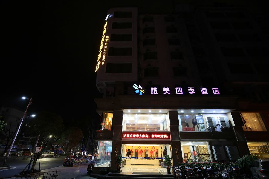 Perfect Season Hotel 구이린 시 외부 사진